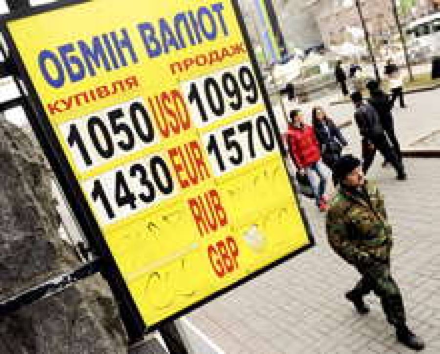 Украина: могло быть хуже