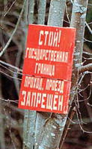Пограндоговор ведут к финишу