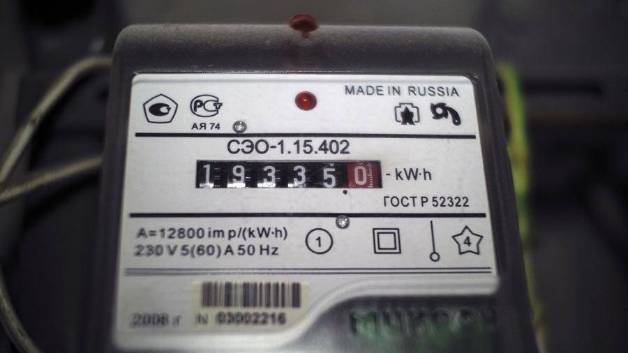КРОУ: у домохозяйств с потреблением электричества до 150 кВт/ч счета за январь на 18-24% ниже, чем в ноябре