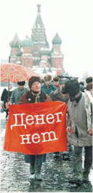 Безрадостная судьба кредитора. Прощать долги надо уметь