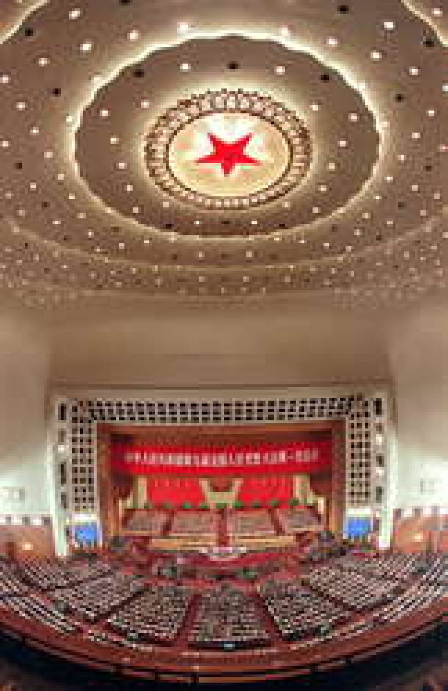 В МИРЕ