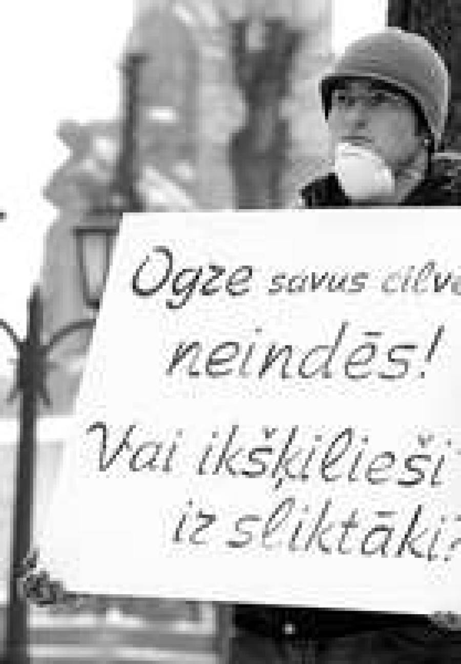 Заводу мешают эмоции