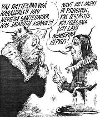 Страна клерков