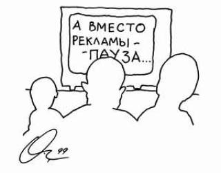 Проповедь рекламистам