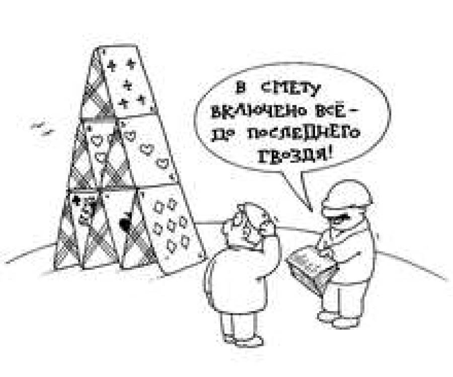 Как уберечься от халтуры