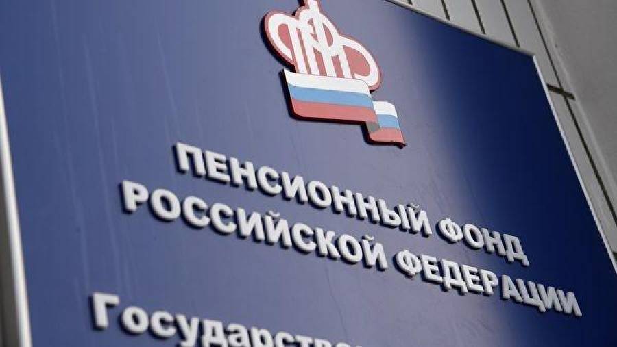 Пенсионный фонд РФ запустит технологию автоматического определения бедных