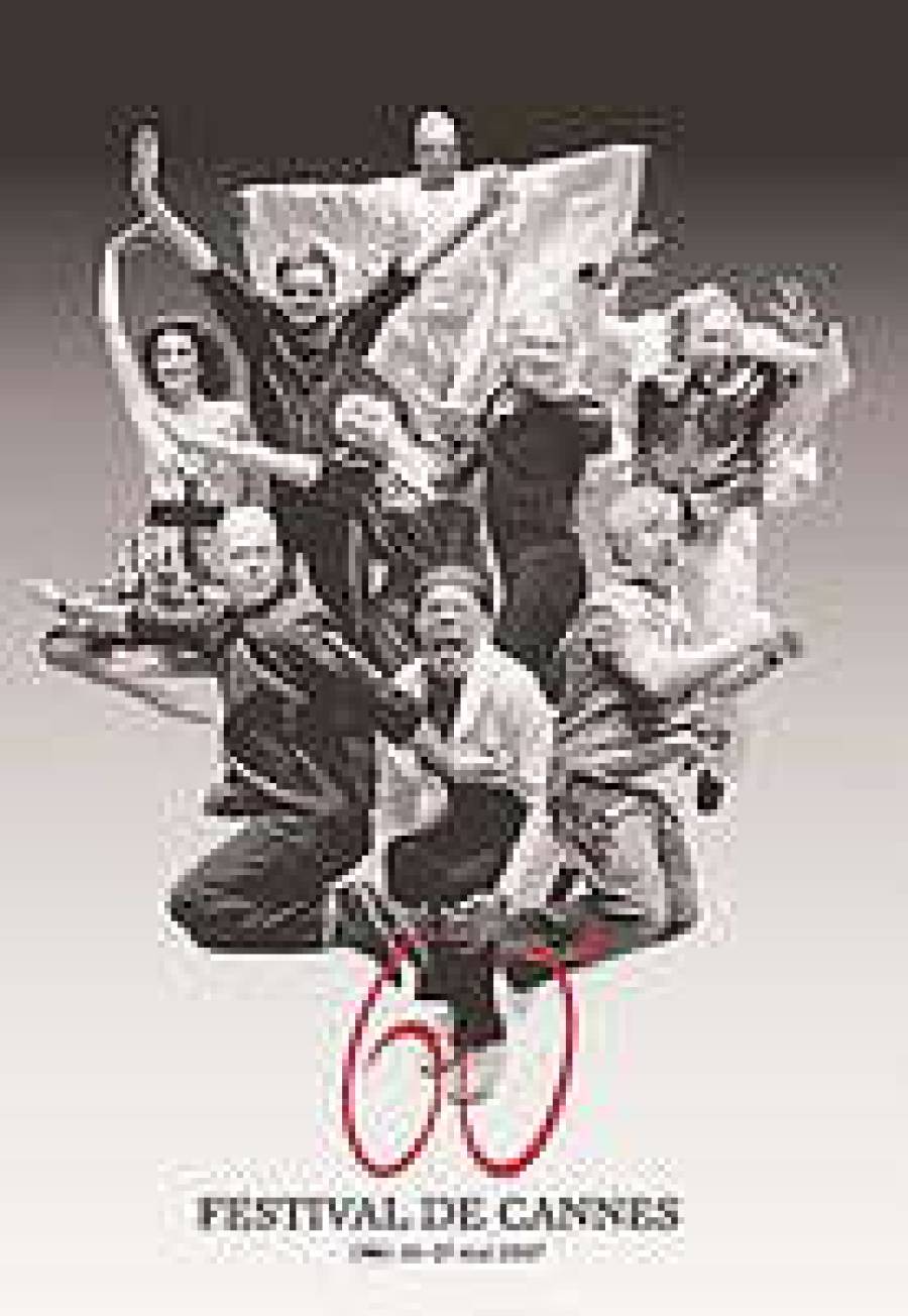 Канн без тайн