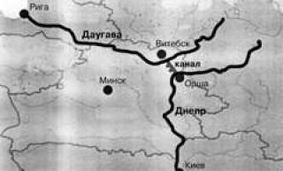Реки сольют воедино. Проект, который озолотит Латвию.
