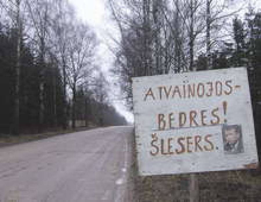 На латание ям уходят миллионы, но кардинально к лучшему ситуация с дорогами не меняется.