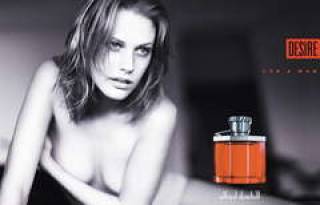 Империя страсти по Dunhill