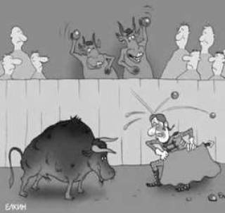 Кто на новенького?