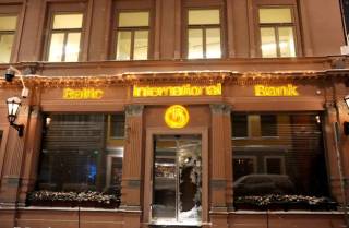 КРФК приостанавливает предоставление финансовых услуг Baltic International Bank