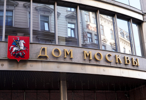 Дом Москвы будет выставлен на повторный аукцион