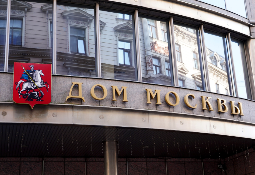 Дом Москвы будет выставлен на повторный аукцион