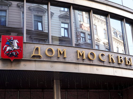 Дом Москвы будет выставлен на повторный аукцион