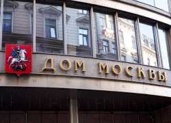 Дом Москвы будет выставлен на повторный аукцион