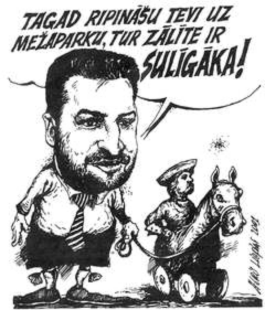  &quot;Теперь покачу тебя в Межапарк, там травка посочнее будет!&quot;