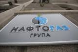 Украина насчитала миллиардные претензии к «Газпрому»