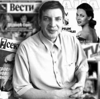 Латвии нужны еженедельные, массовые и недорогие издания