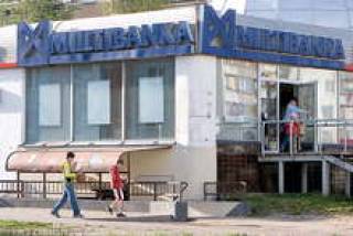 Multibanka пошел северным путем