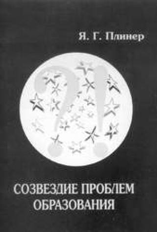 Повторение пройденного
