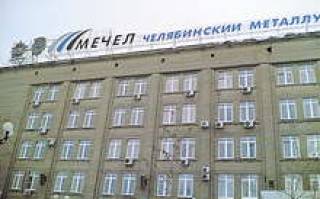 Дешево отделались