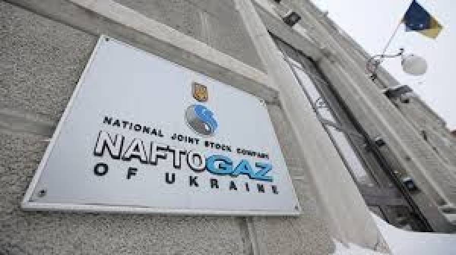 «Нафтогаз»: РФ прекратит транзит газа через Украину