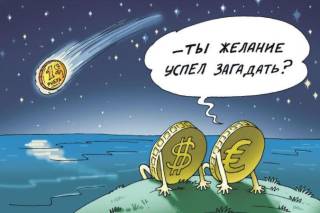 Россия пережила «черный» понедельник: рубль стремительно возвращает себе статус «деревянного»