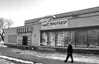 &quot;Маска&quot; за миллион