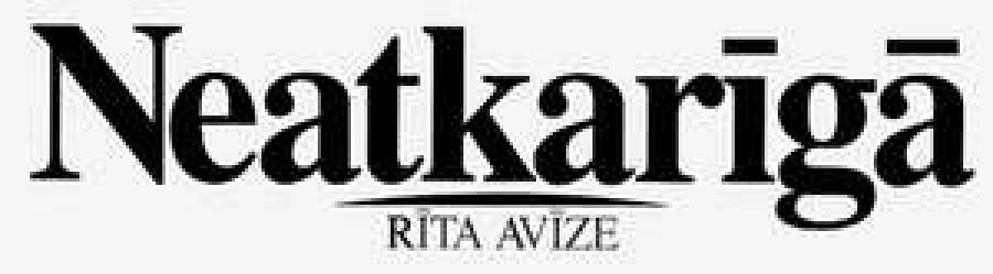 Дубинка из мешка