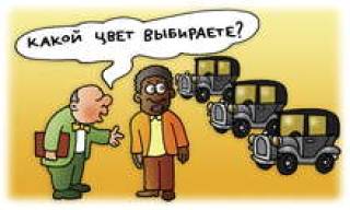 Этот день в истории бизнеса