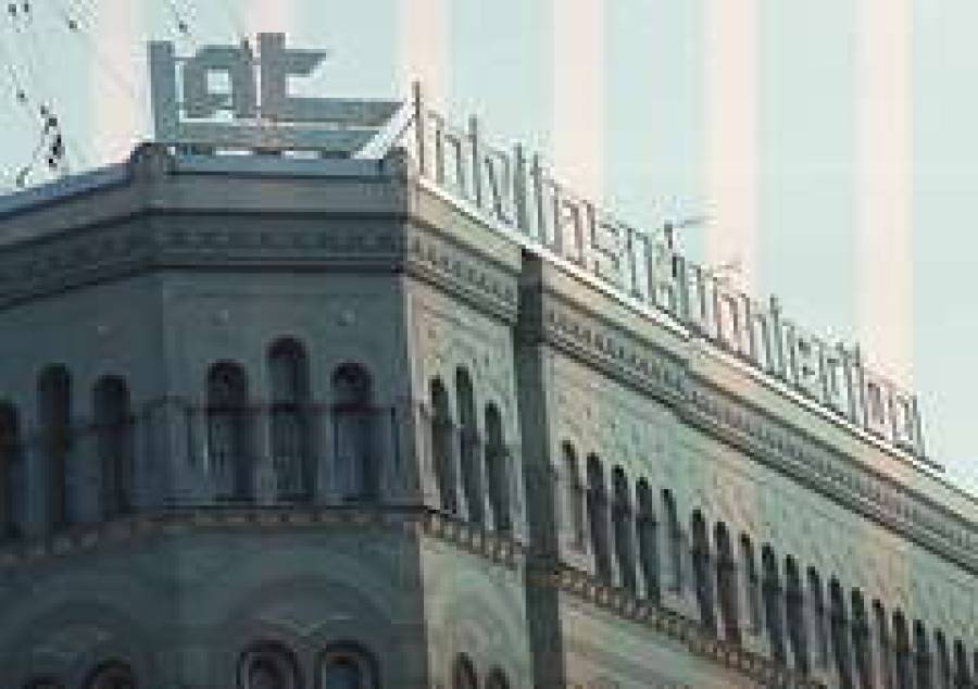 Пароходство Ингосстраха не боится