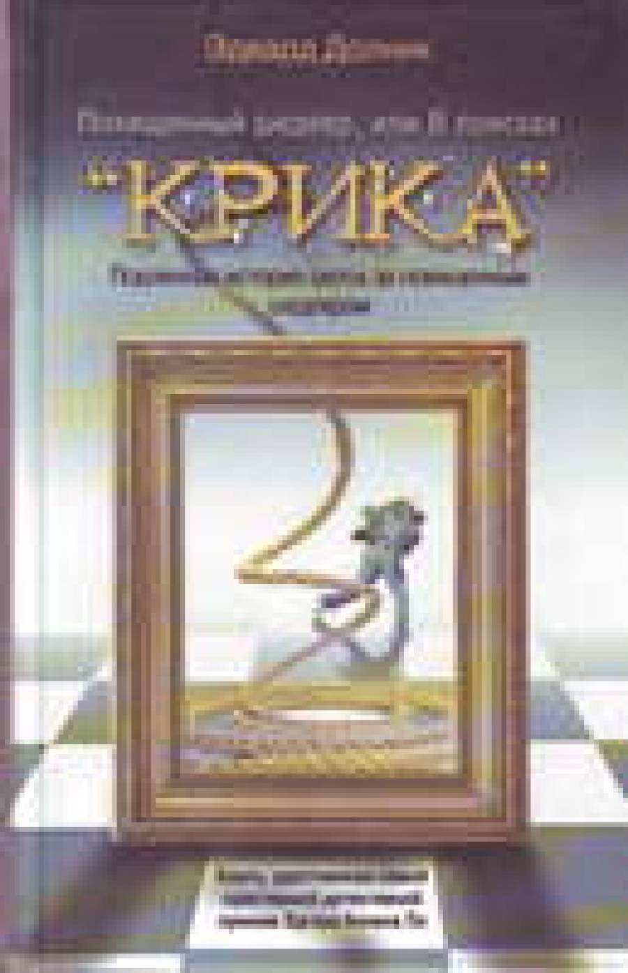Новинки недели