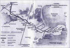 Незалежная многозначительно публикуют схемы водоснабжения Крыма, намекая на его зависимость.
