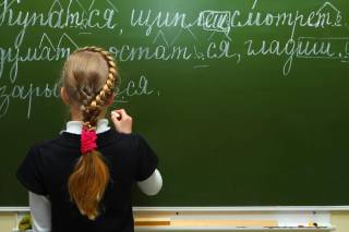 О праве не говорить по–русски