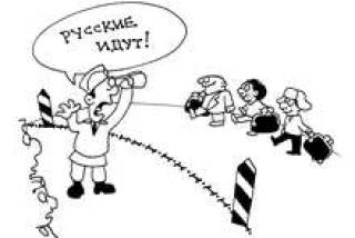 Приключения россиян в Латвии
