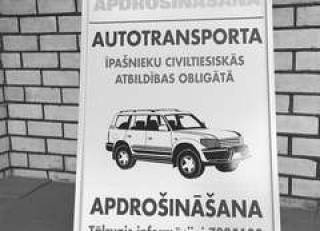 Страхование автовладельцев: этапы большого пути
