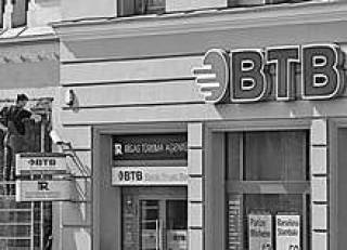 5. Крупные сделки по купле-продаже банков