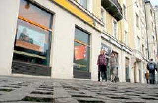 Aizkraukles banka сворачивает активность