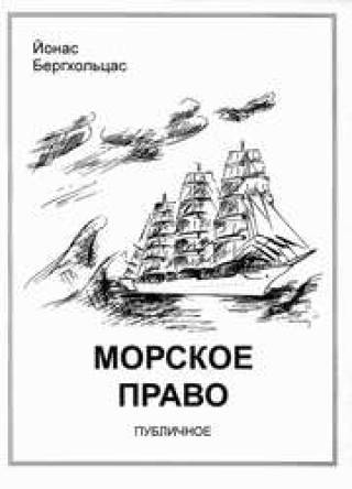 Новая монография