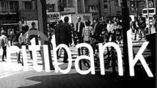 Японские филиалы Citibank временно парализованы.