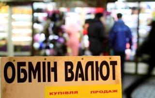 Ющенко обвинил правительство Яценюка в обрушении гривны