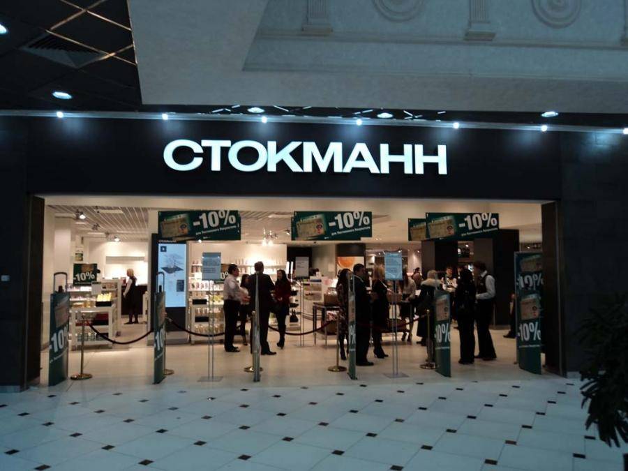 Модные бренды уходят из России