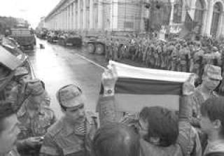  В августе 91-го...
