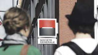 Слухи о возможном банкротстве французской банковской группы Societe Generale обеспокоили мировые финансовые рынки.