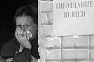 Заказчики террора насаждают новый порядок