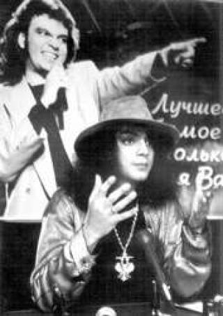 Фигуры пилотажа Филиппа Киркорова