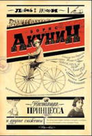Книги недели