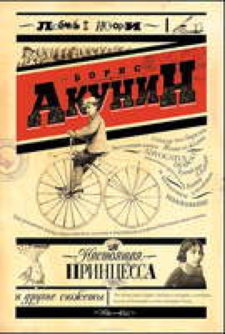 Книги недели
