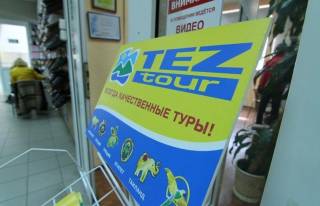 «Аэрофлот» отключил туроператора TEZ Tour от системы бронирования